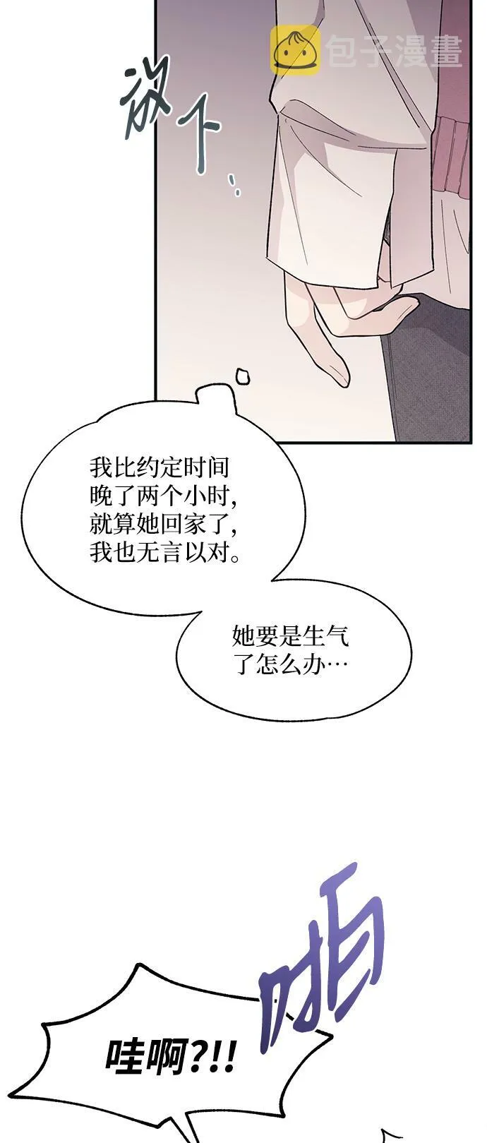 第81话 第33页