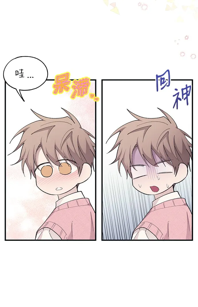 第81话 第37页