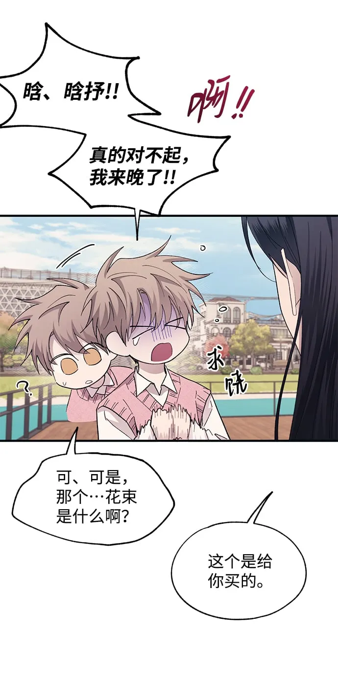 第81话 第38页