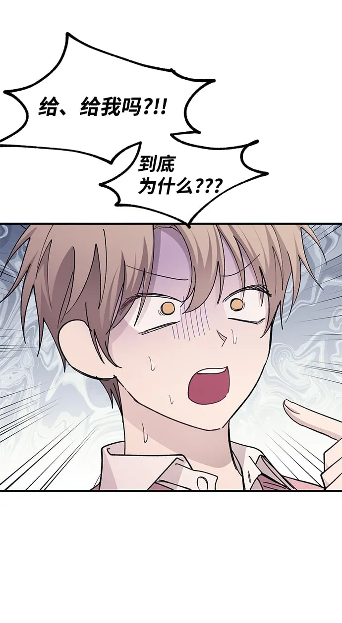 第81话 第39页