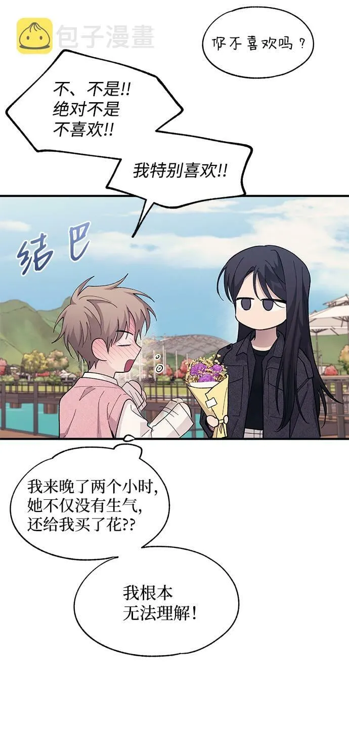 第81话 第40页