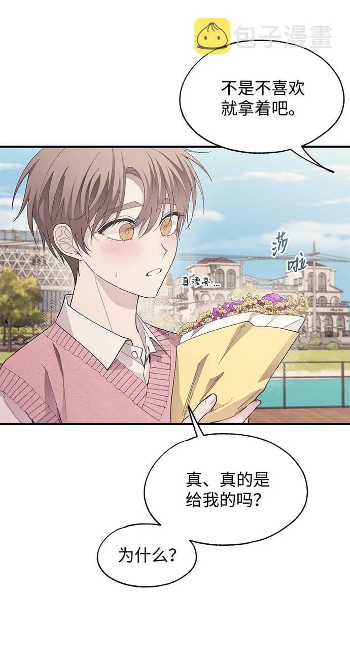 第81话 第41页