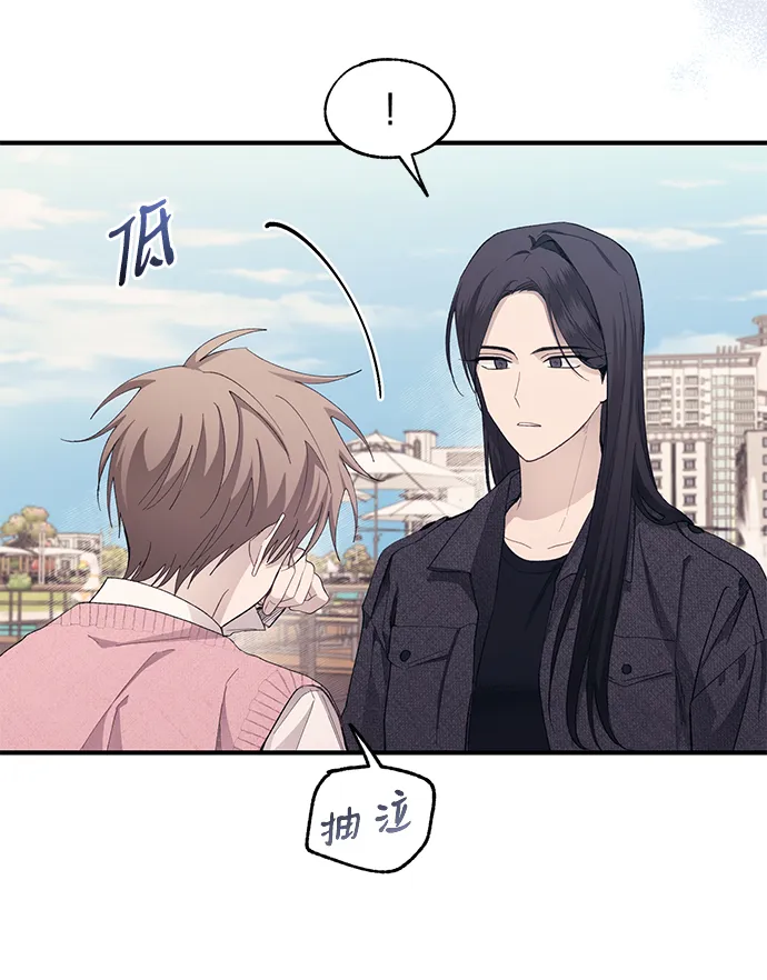 第81话 第45页