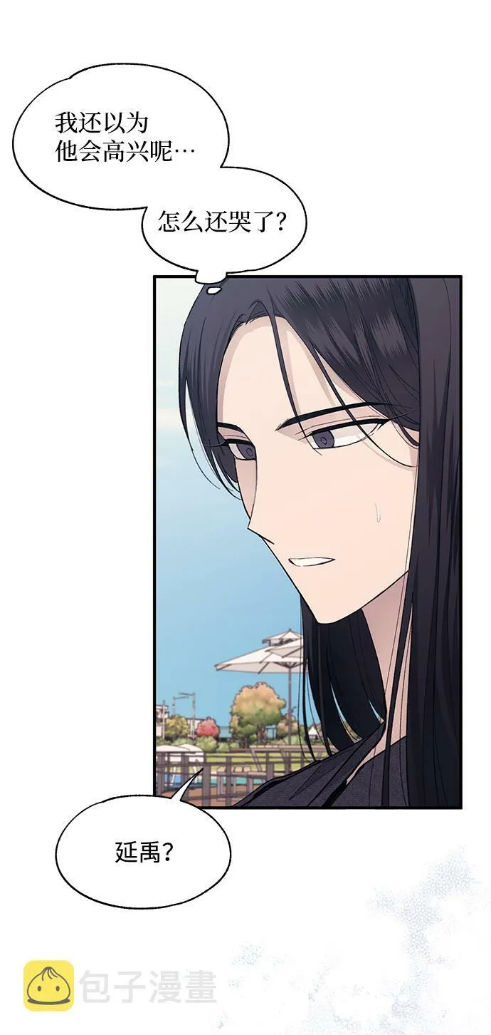 第81话 第46页