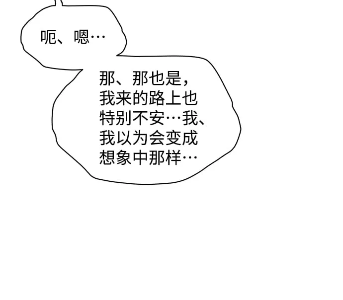 第81话 第49页