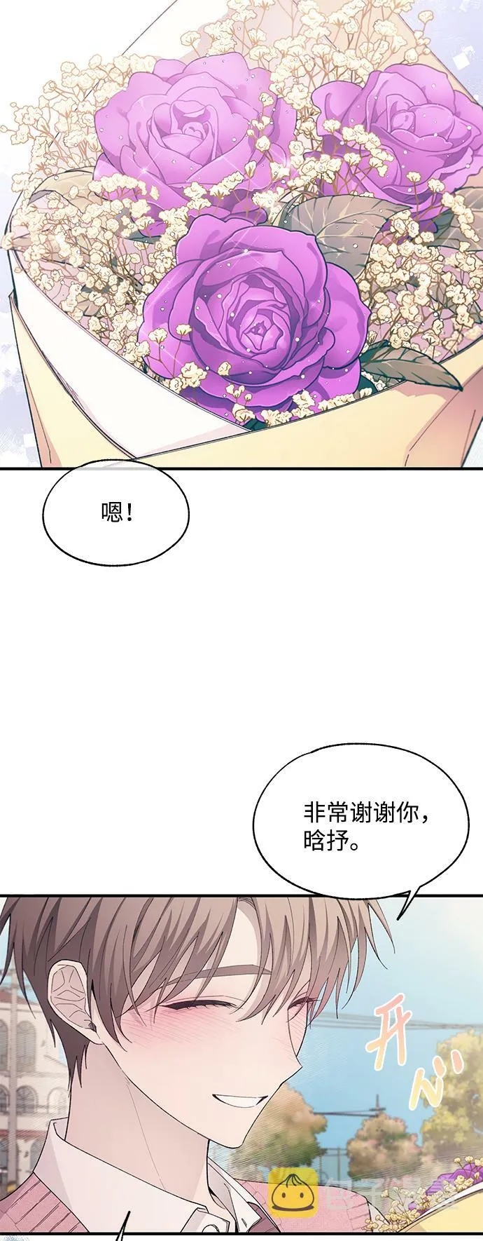 第81话 第52页
