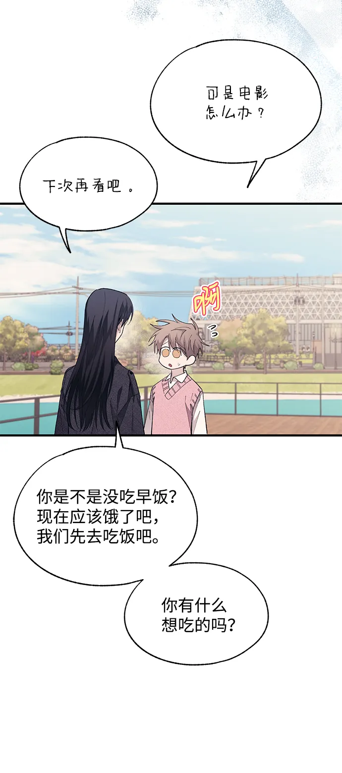 第81话 第54页