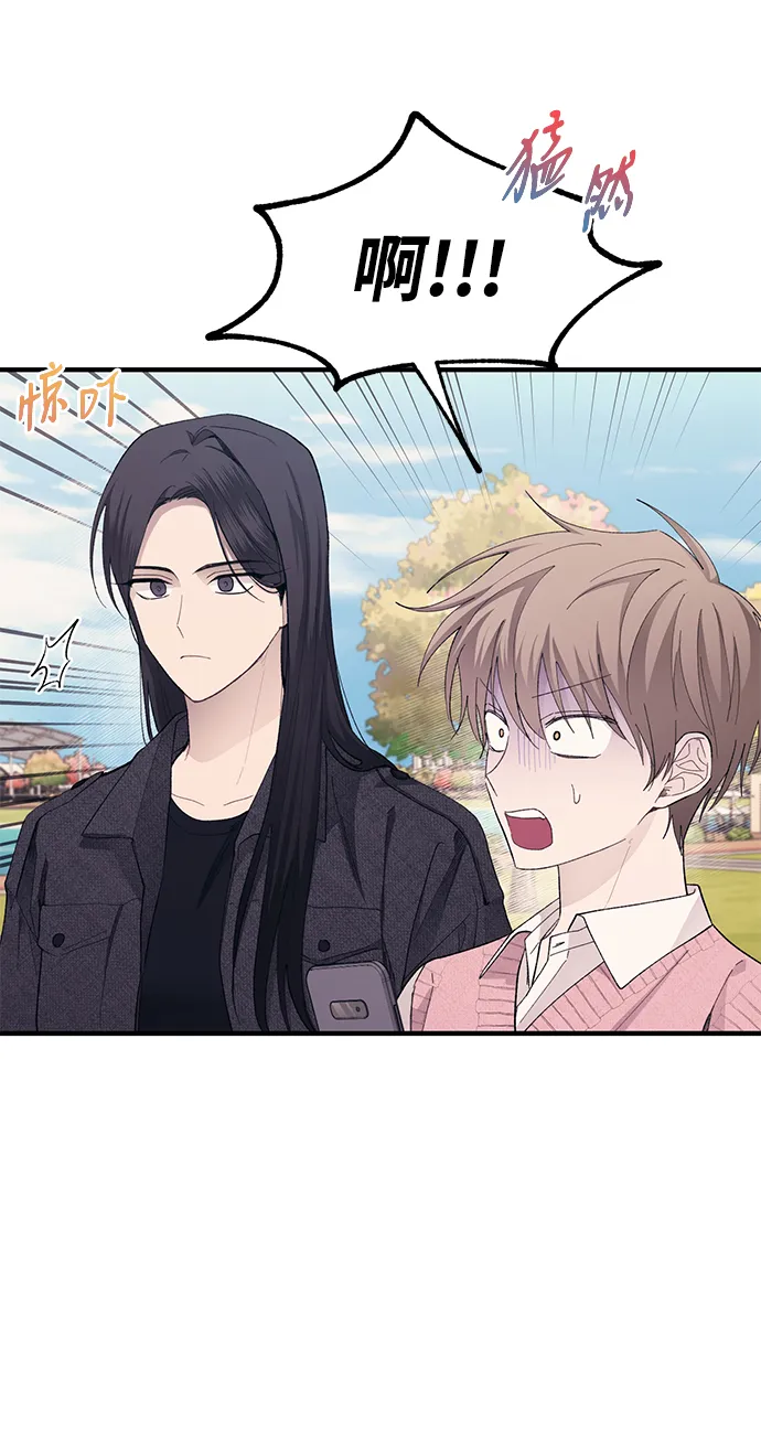 第81话 第57页