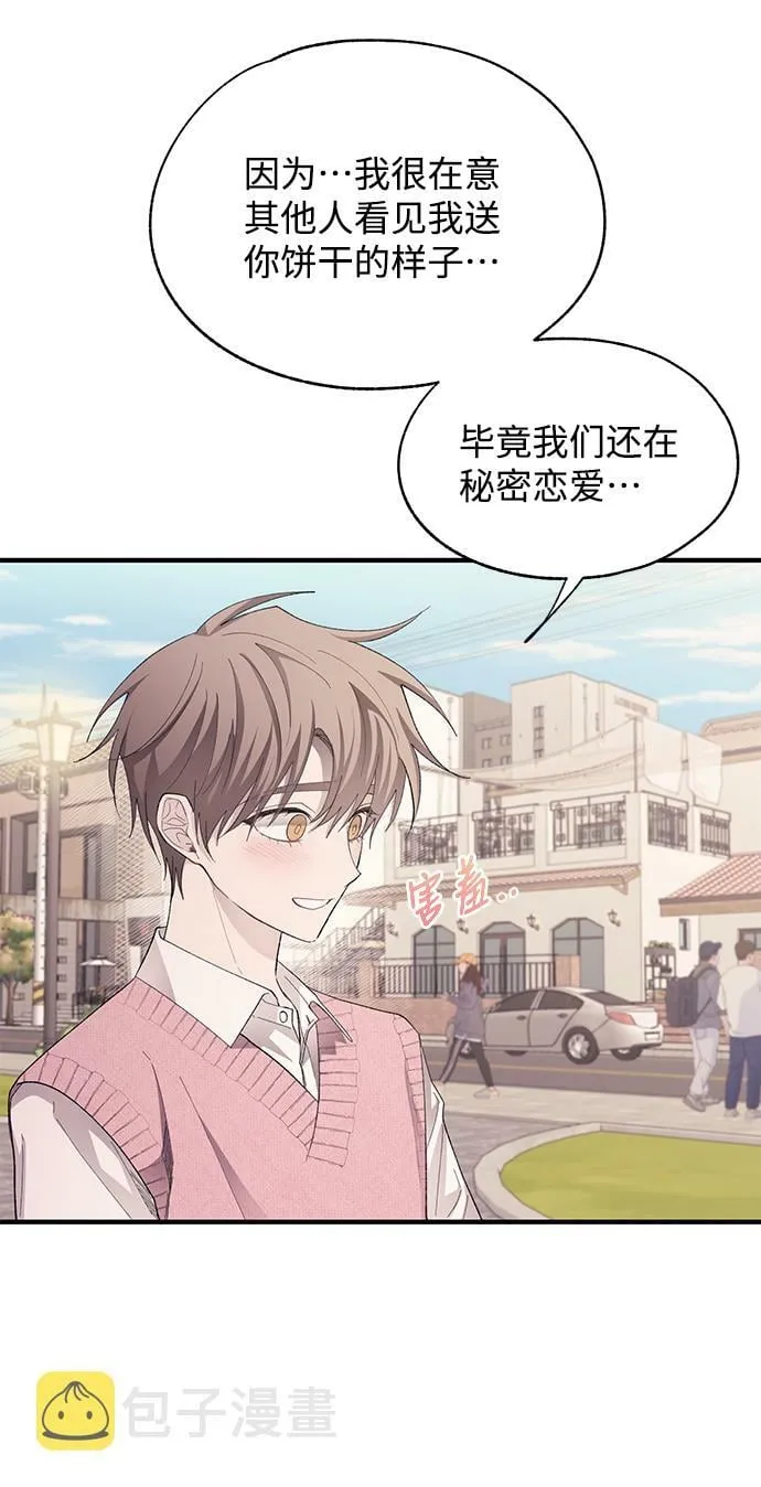 第81话 第60页