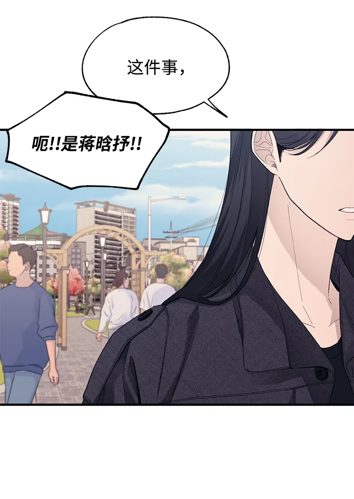 第81话 第61页