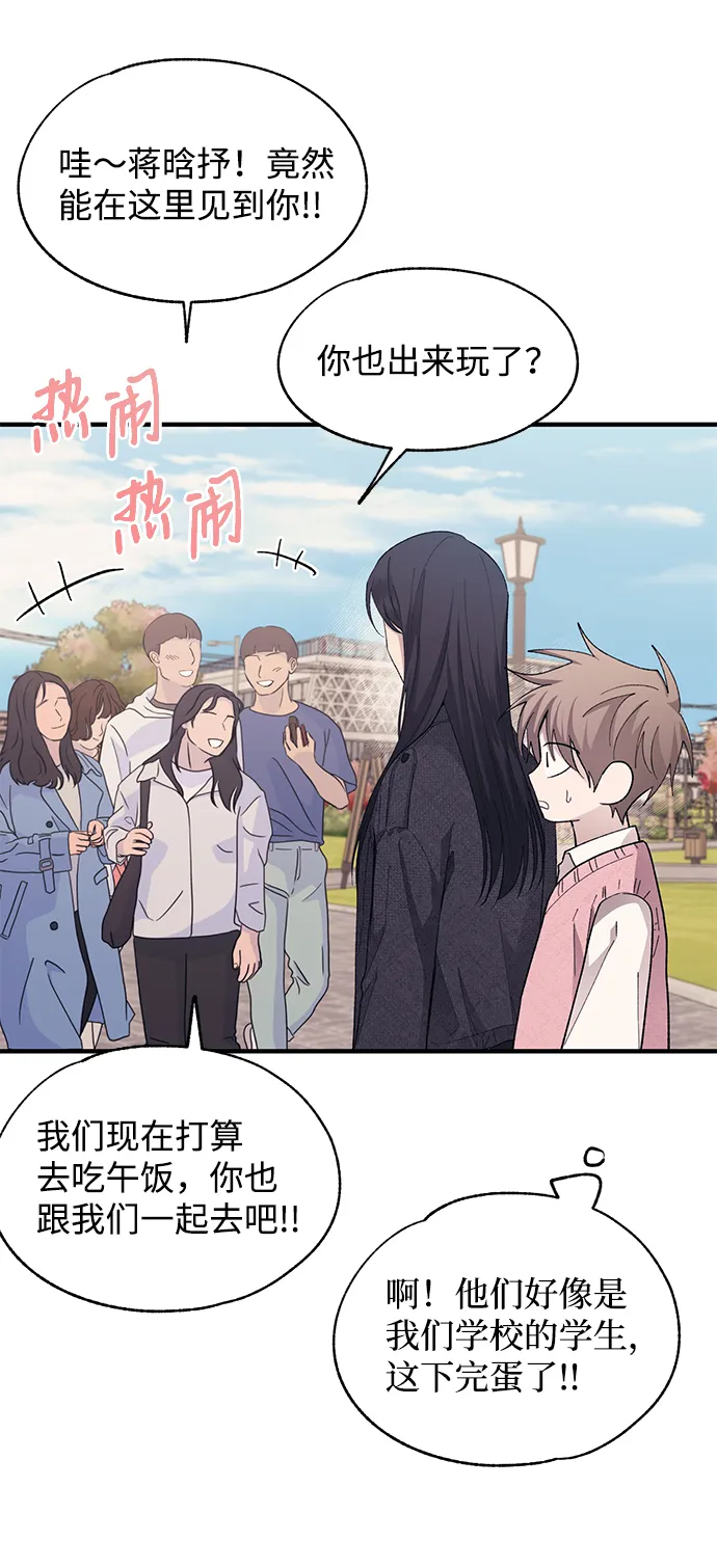 第81话 第62页