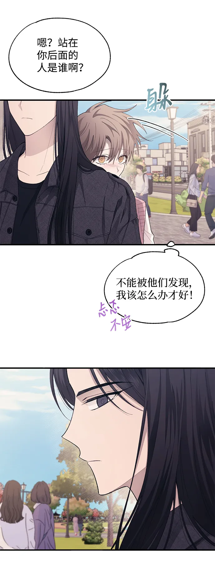 第81话 第63页
