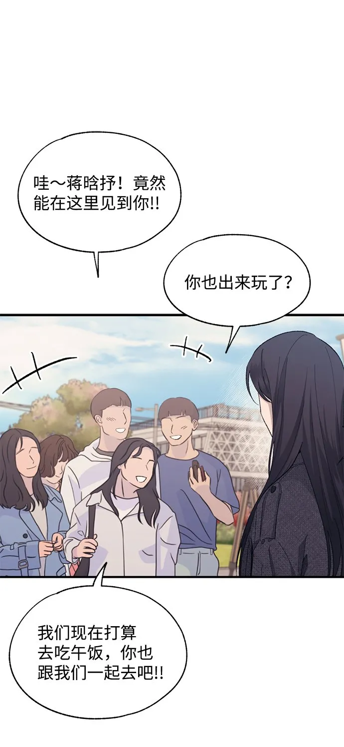 第82话 第2页