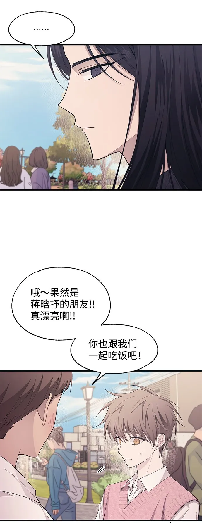 第82话 第4页