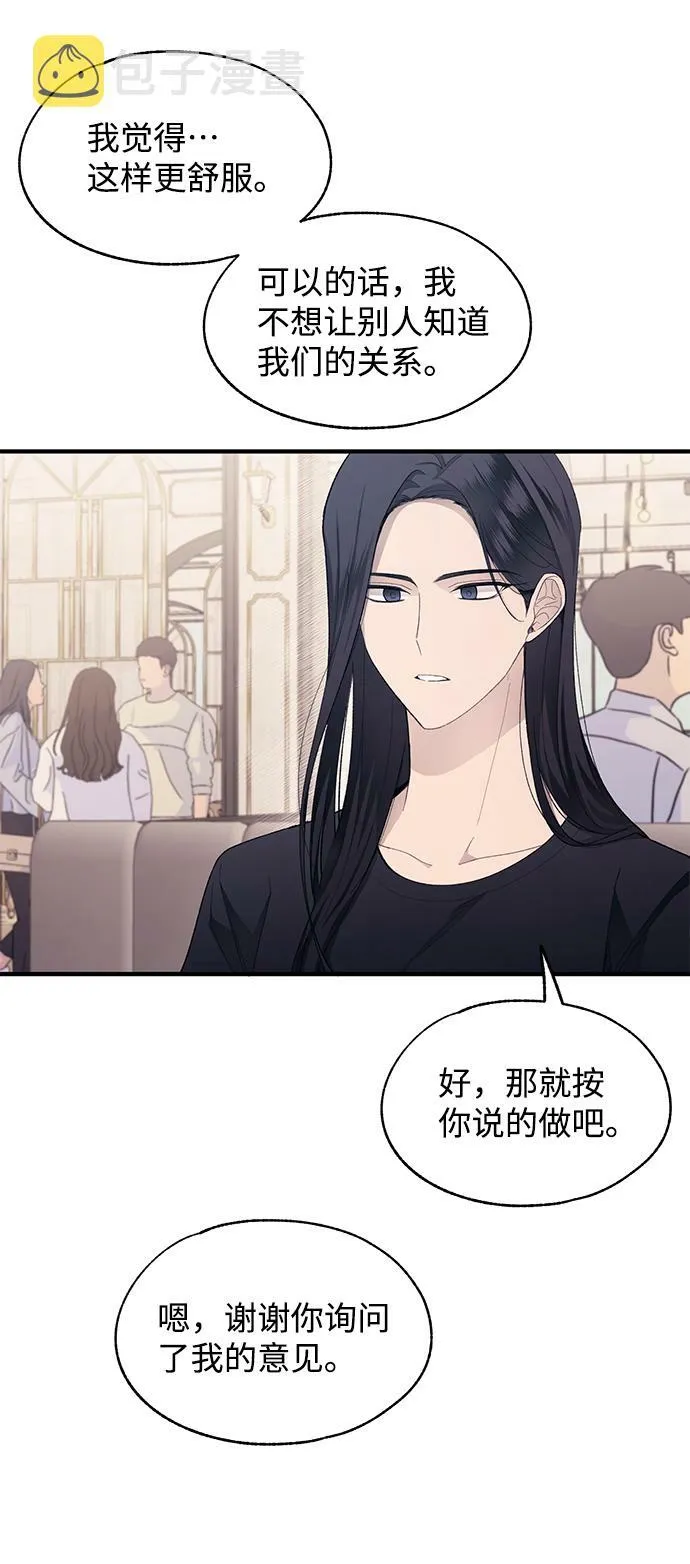 第82话 第13页