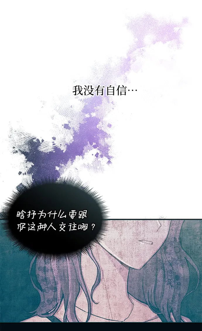 第82话 第17页
