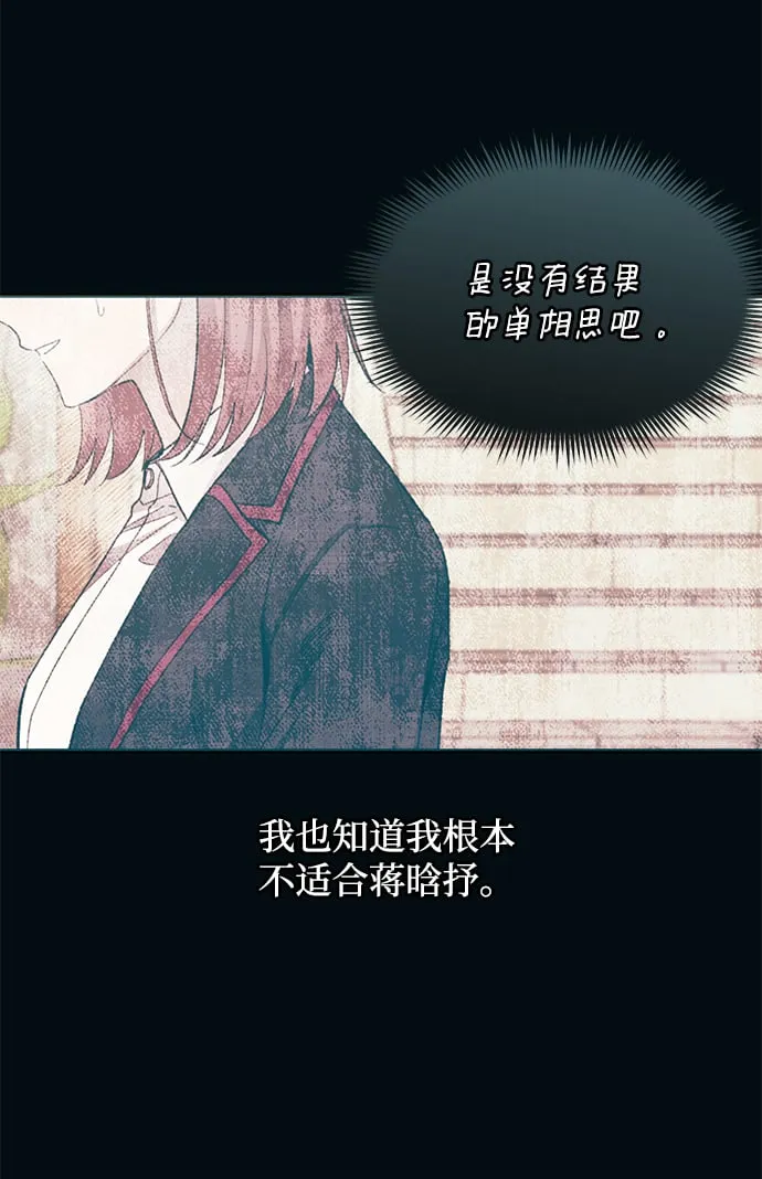 第82话 第18页