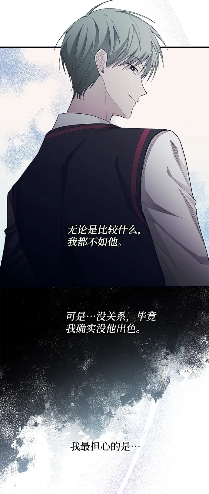 第82话 第20页