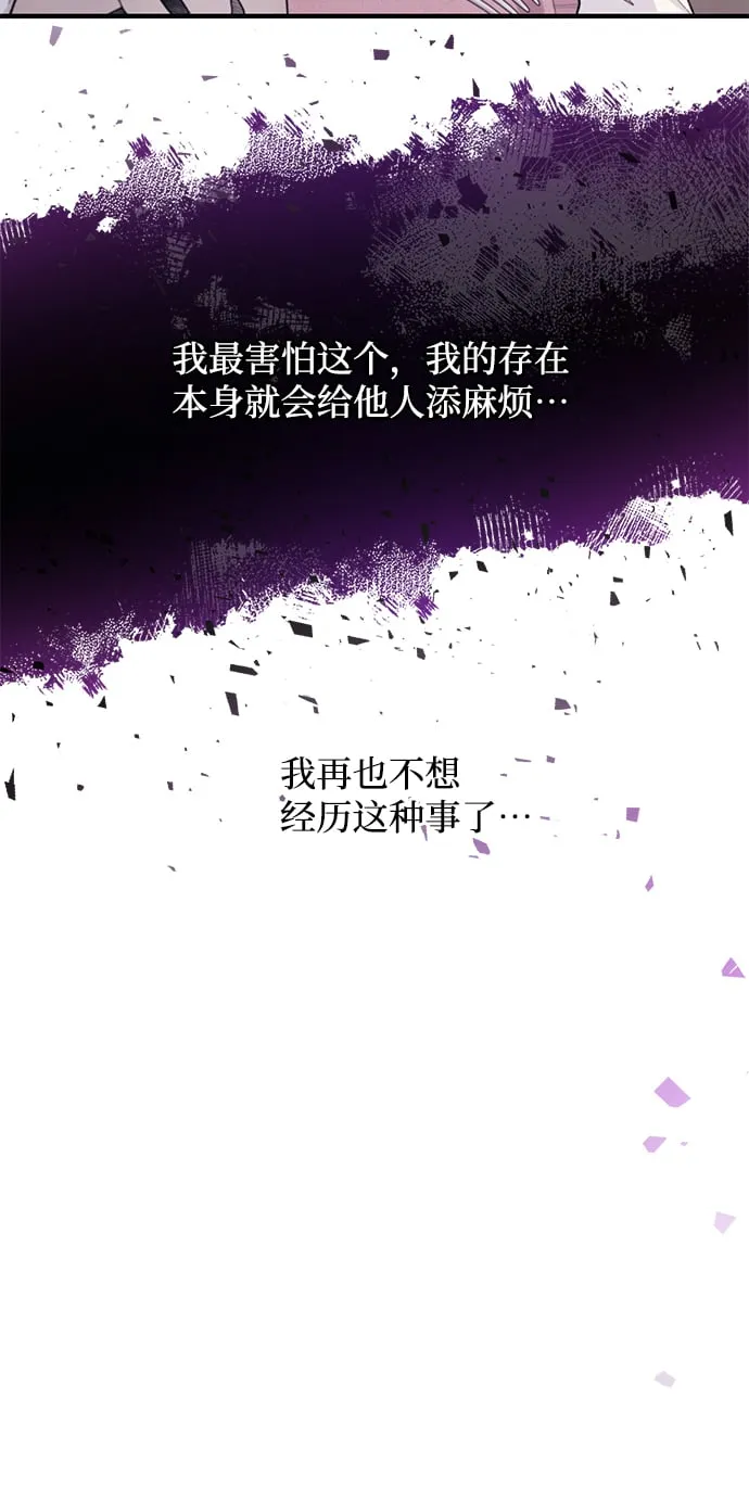 第82话 第24页