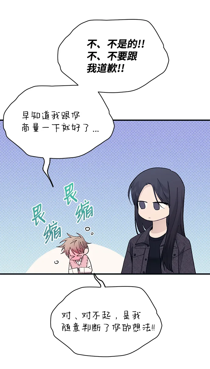 第82话 第31页