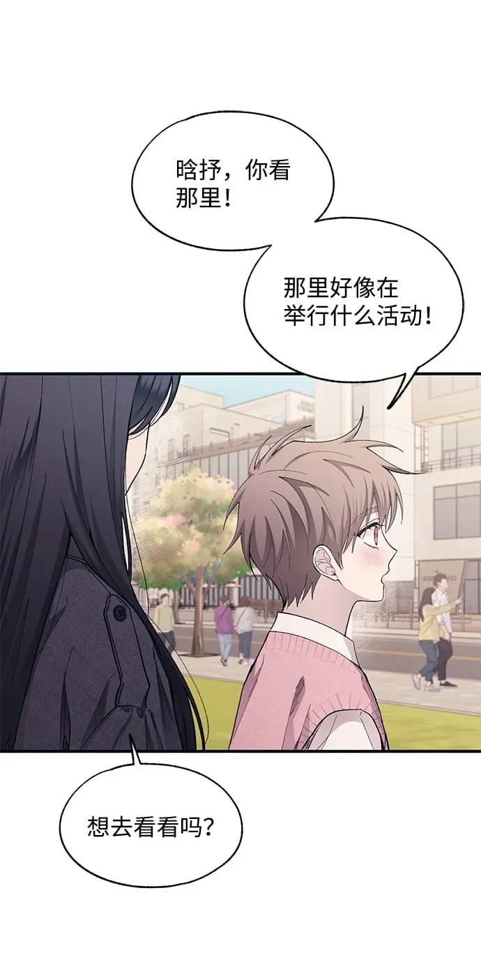 第82话 第39页