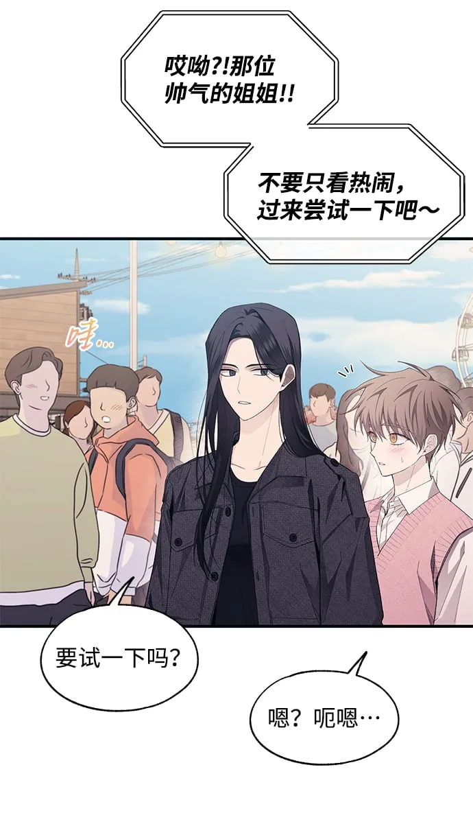 第82话 第41页