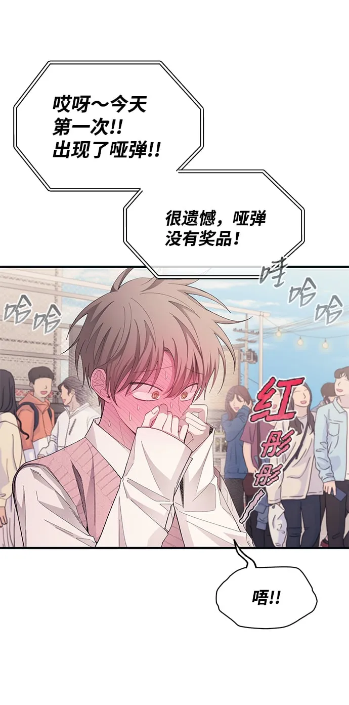 第82话 第49页