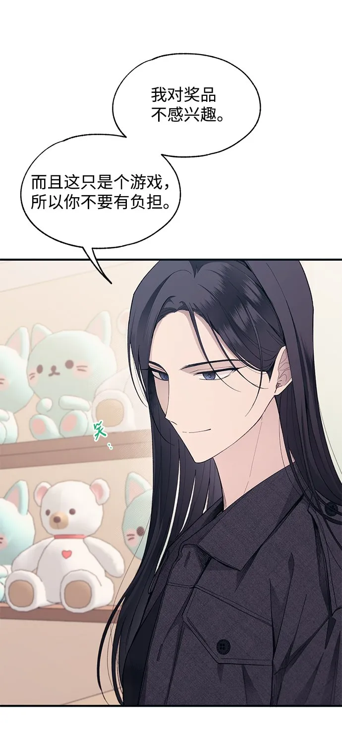 第82话 第51页