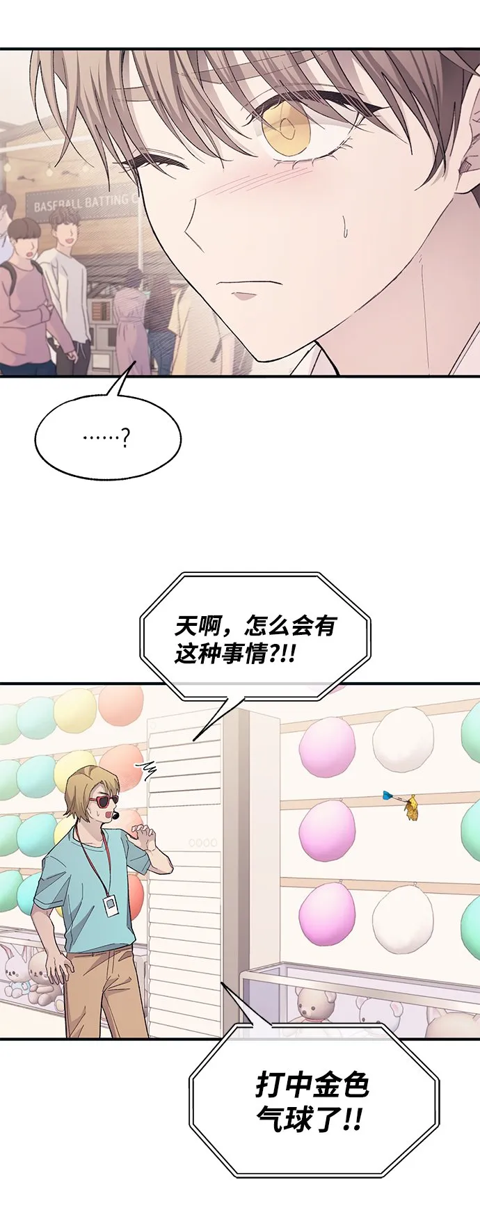 第82话 第55页