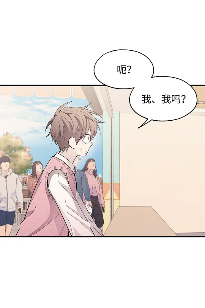 第82话 第56页