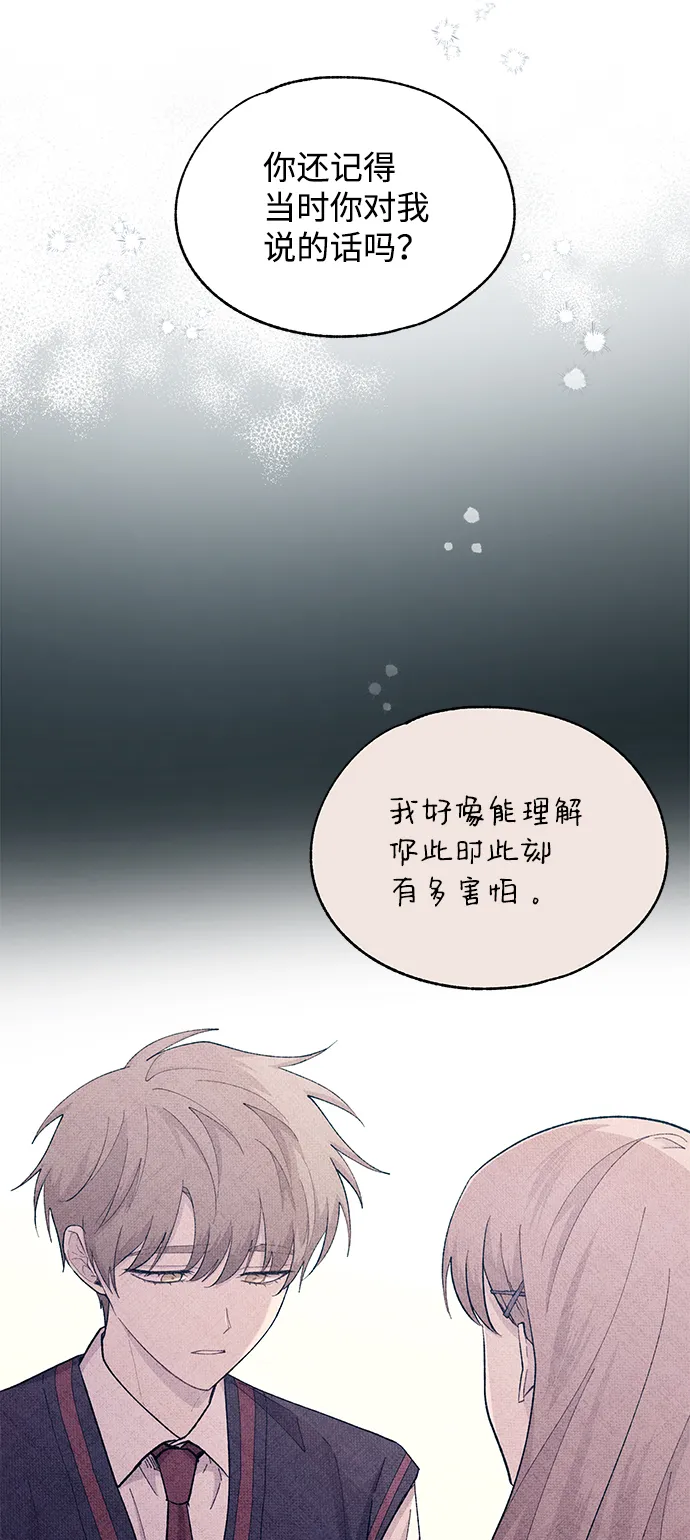 第80话 第10页