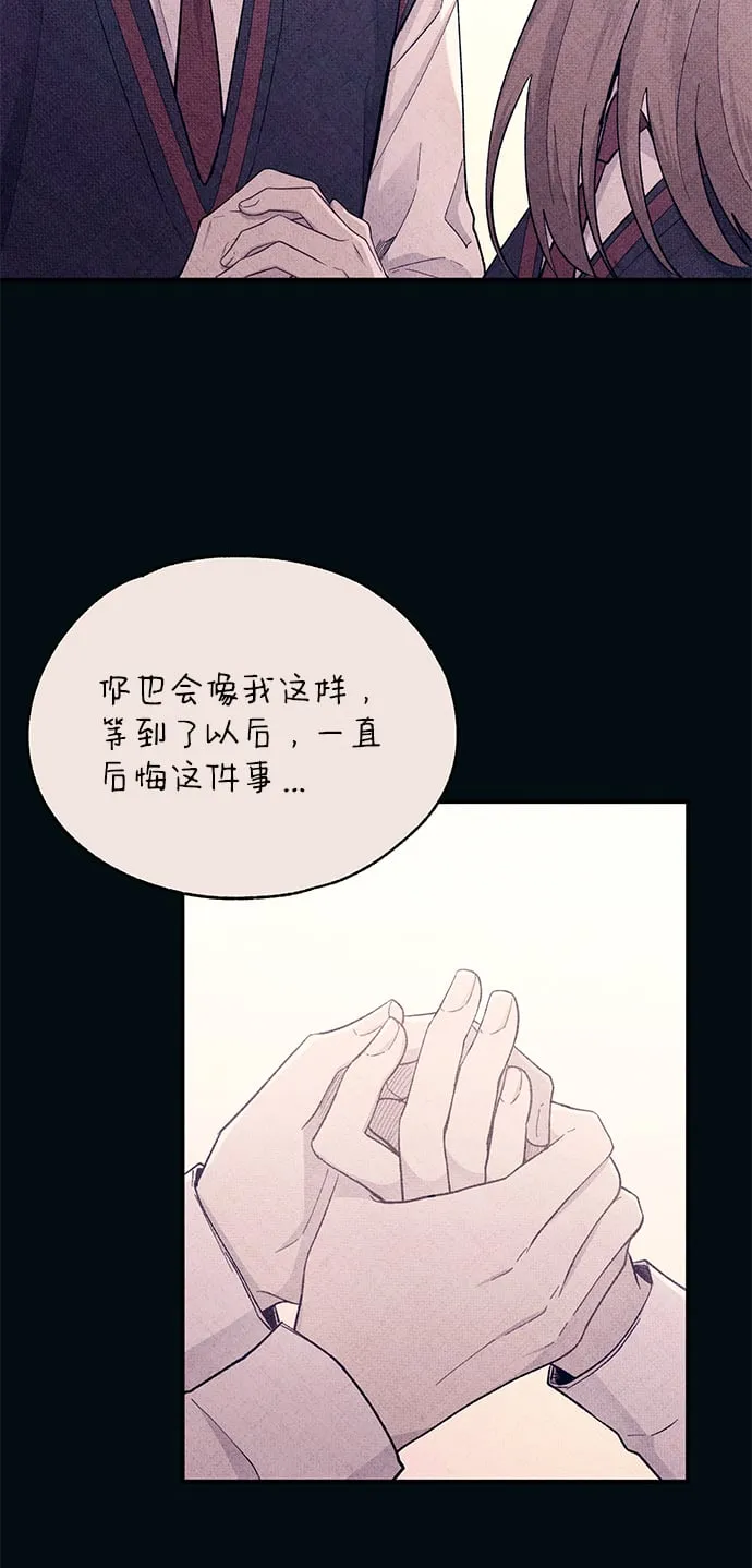 第80话 第11页