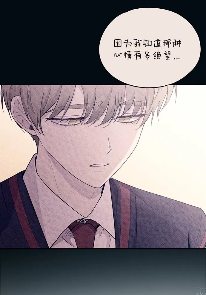 第80话 第12页