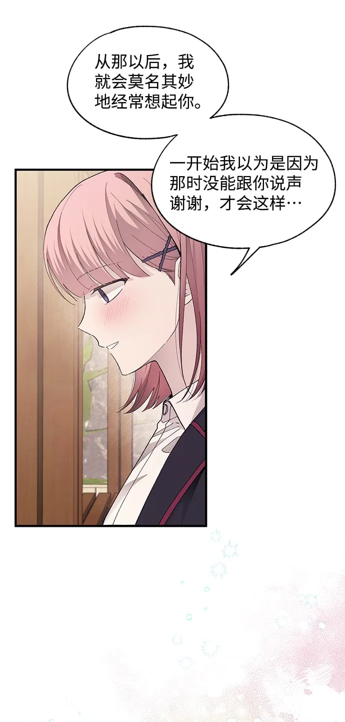 第80话 第15页
