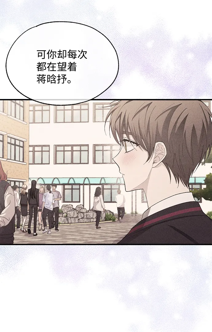第80话 第20页