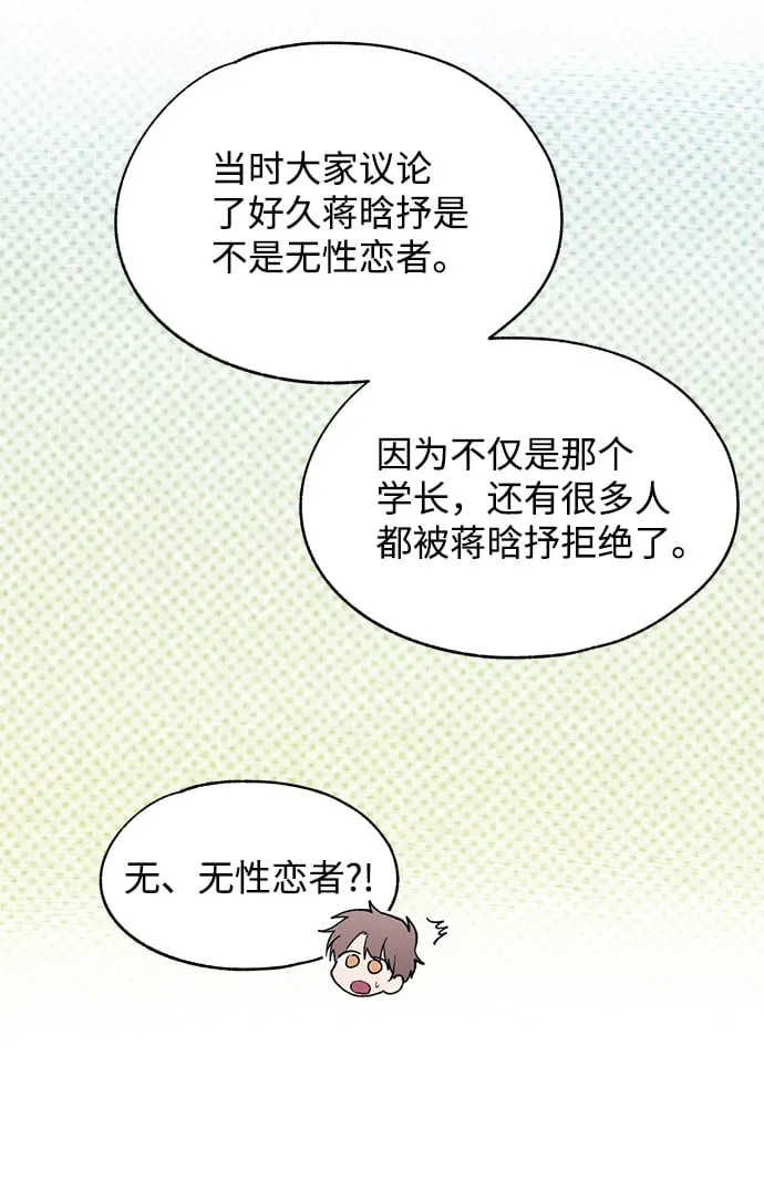 第80话 第26页