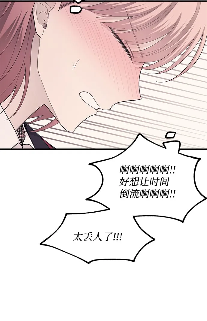 第80话 第35页