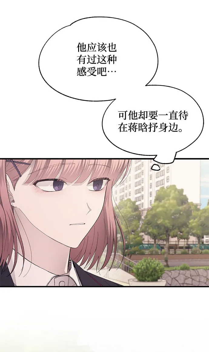 第80话 第43页