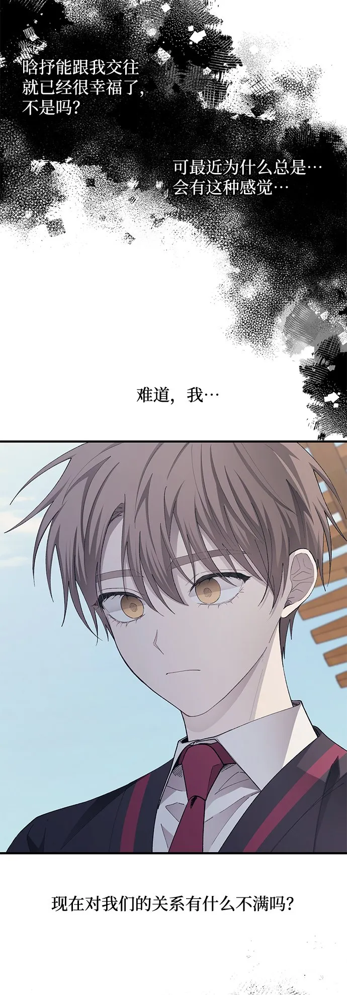 第80话 第45页