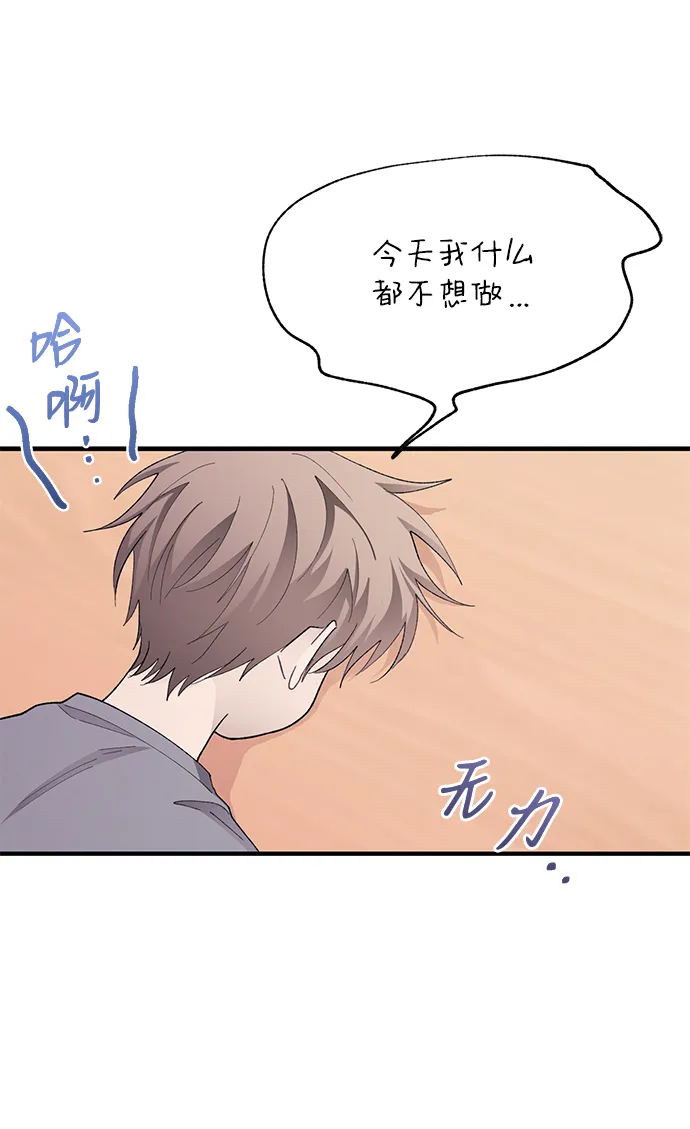 第80话 第62页