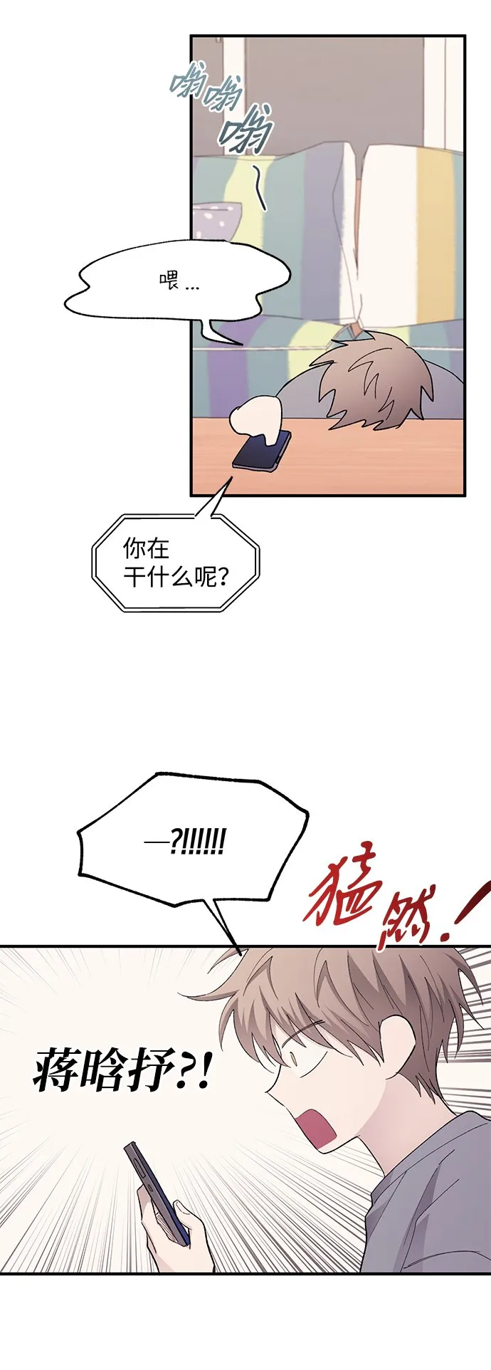 第80话 第63页