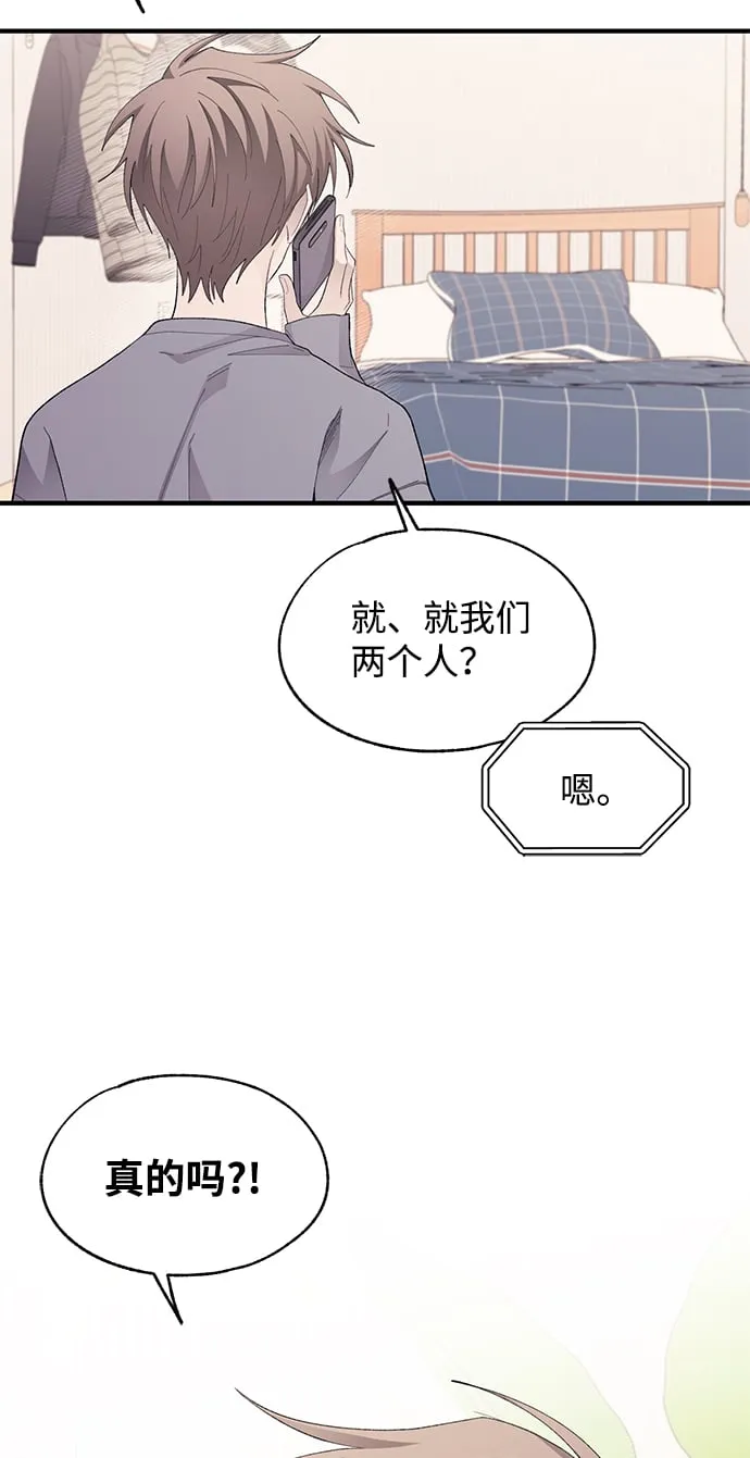 第80话 第65页