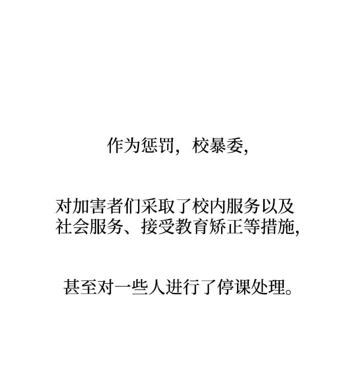 第79话 第7页