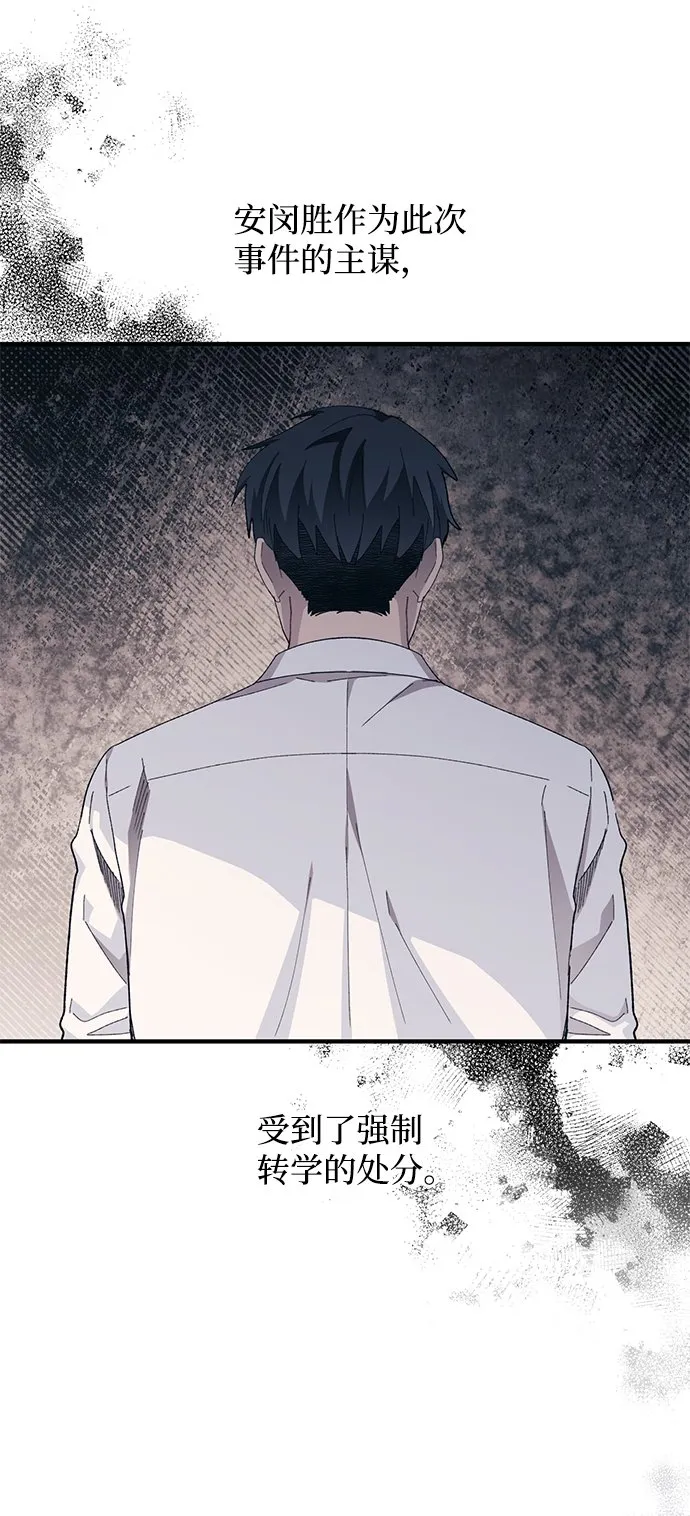 第79话 第8页