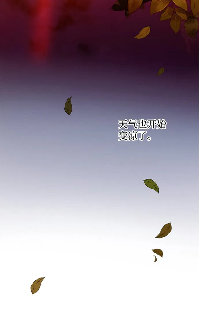 第79话 第14页