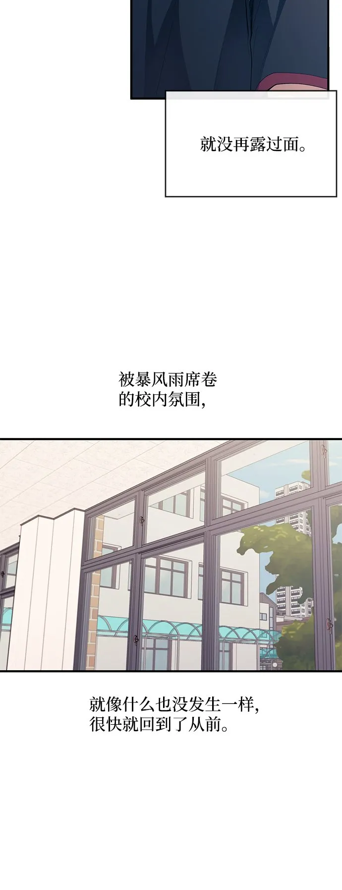 第79话 第17页
