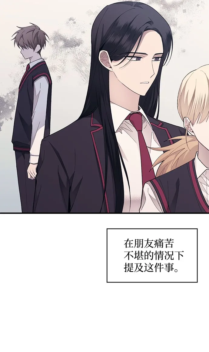 第79话 第19页