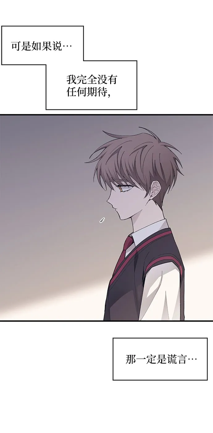 第79话 第20页