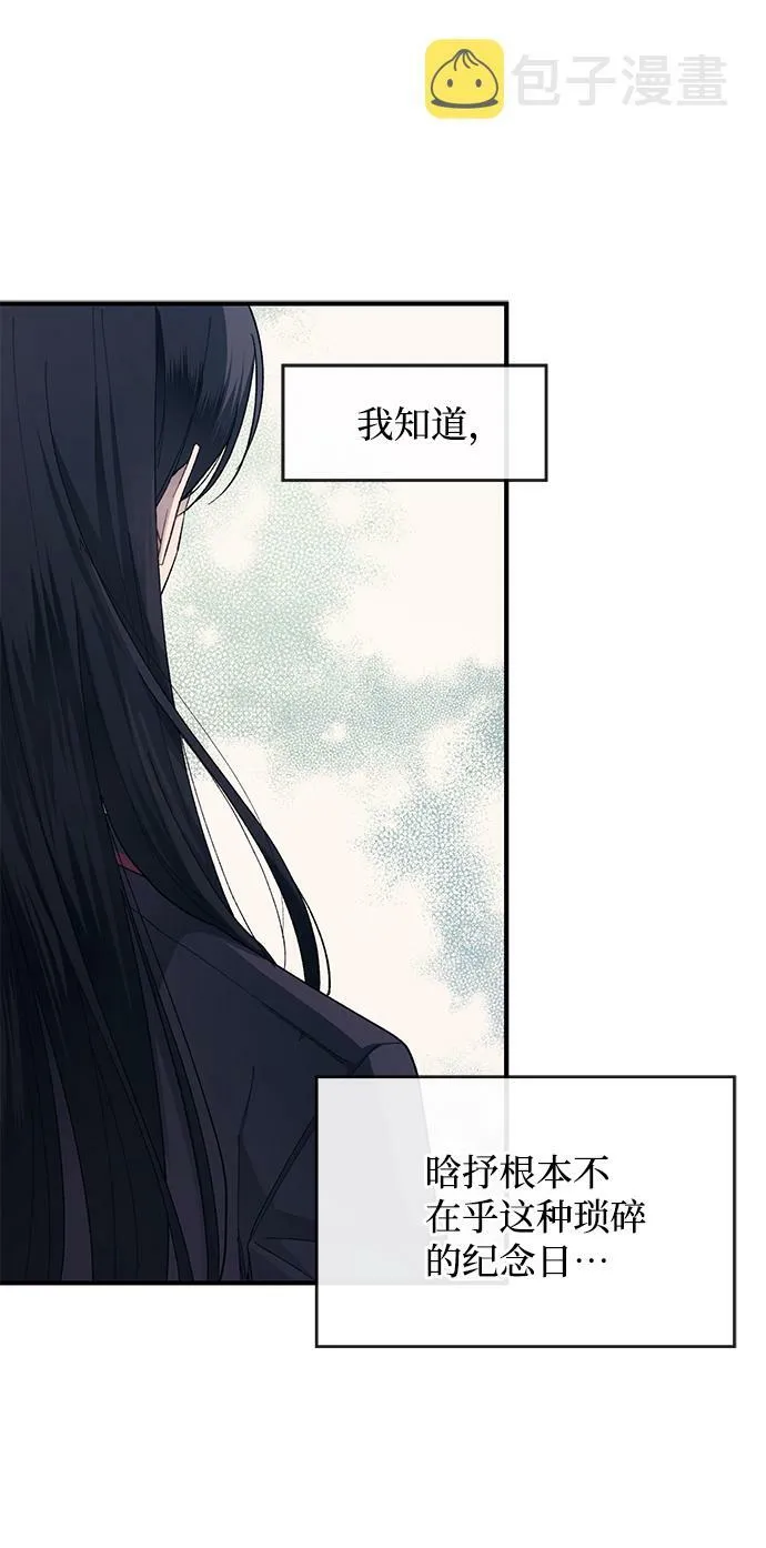 第79话 第21页