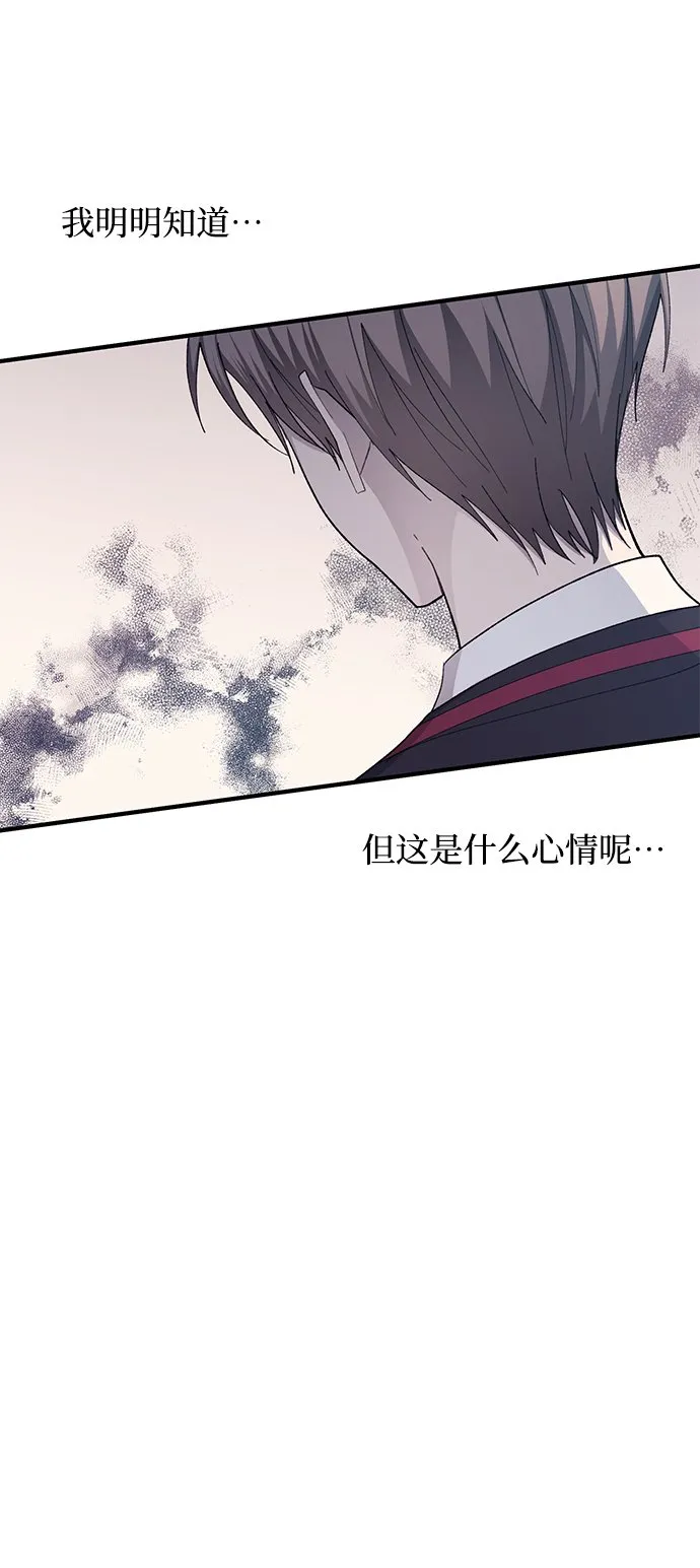 第79话 第22页